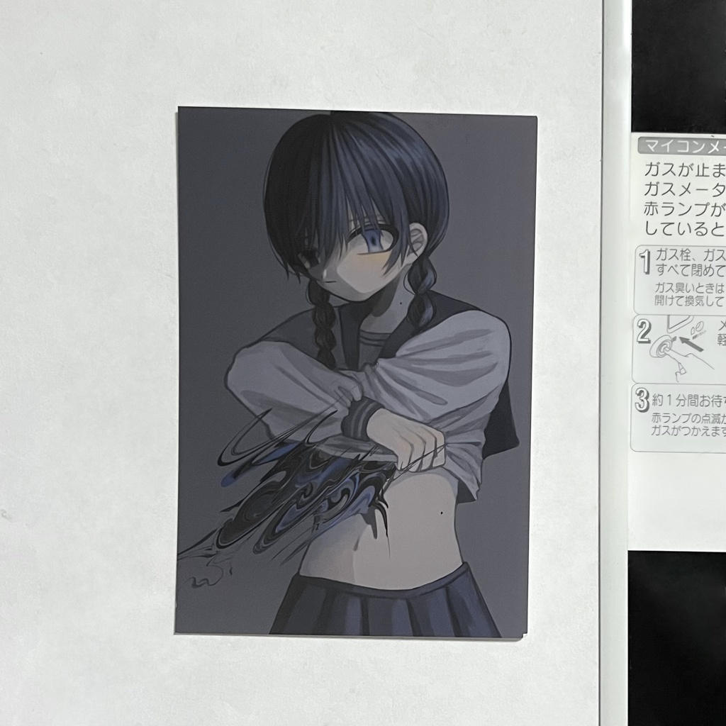 どろどろ ポストカード