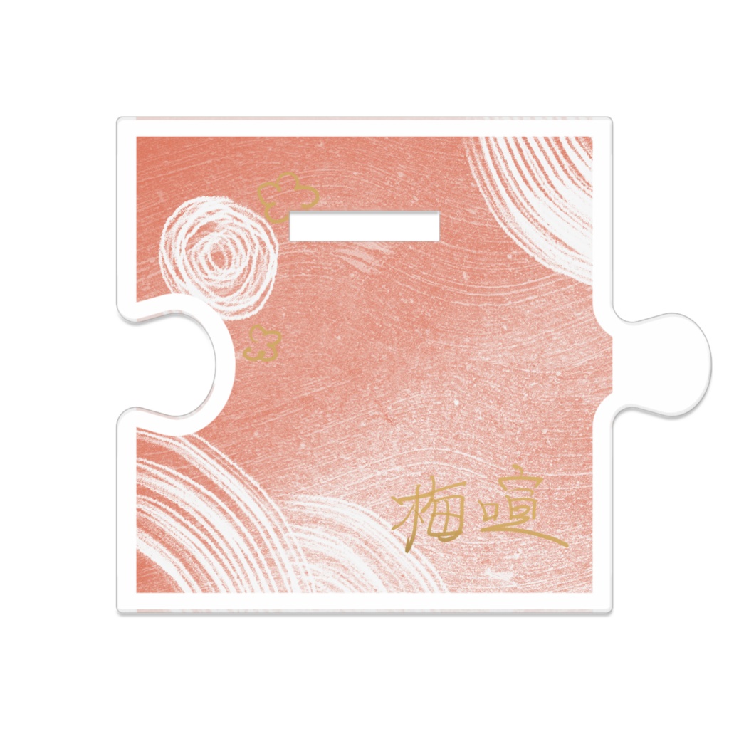 ギルティギア梅喧浴衣アクリルスタンド