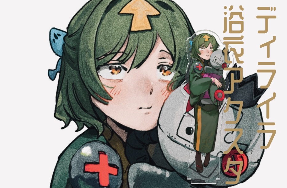 ギルティギアディライラ浴衣アクリルスタンド