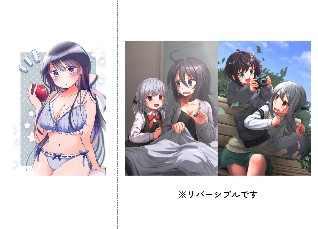 若鶏にこみ先生合同誌 ~本日のメニューは若鶏の~