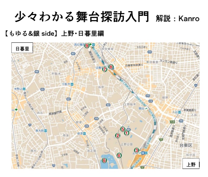 若鶏にこみ先生合同誌 ~本日のメニューは若鶏の~