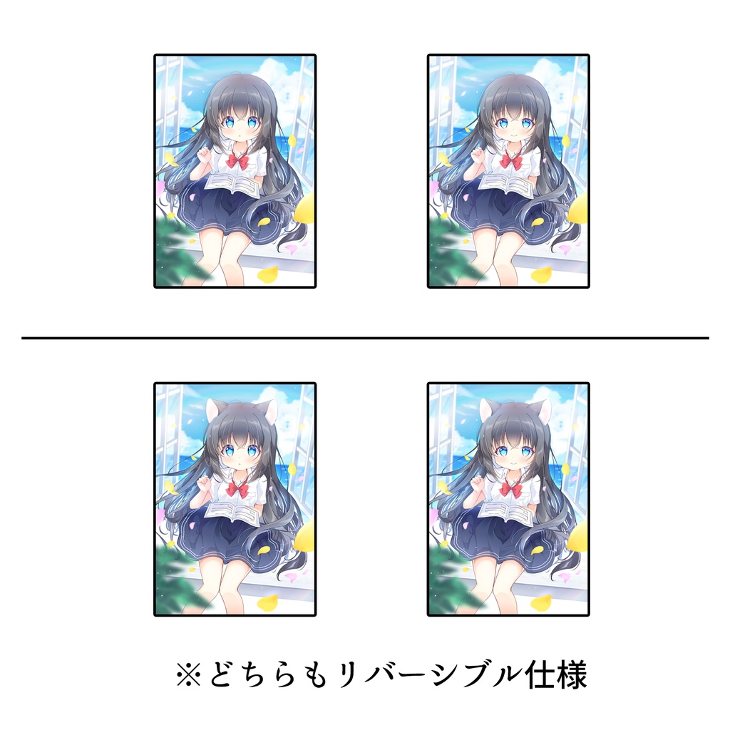 ゲストにフォーカス3