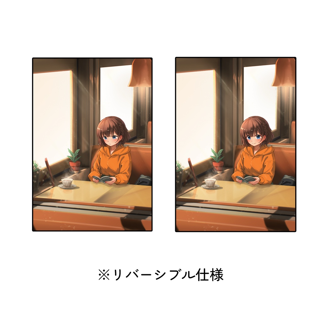 ゲストにフォーカス4