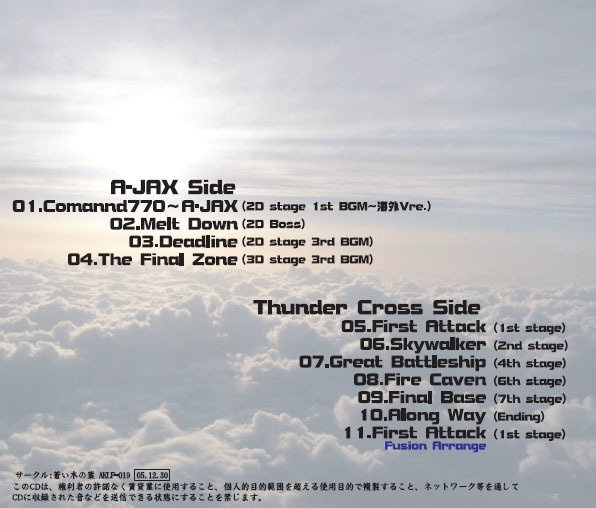 MUSIC ARRANGE サンダークロス&A-JAX