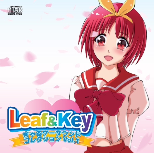 Leaf&key ぎゃるげーサウンドコレクション Vol.1