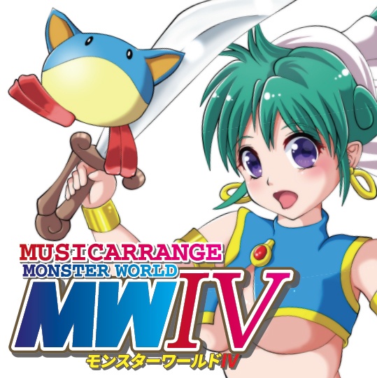 MUSIC ARRANGE モンスターワールド4