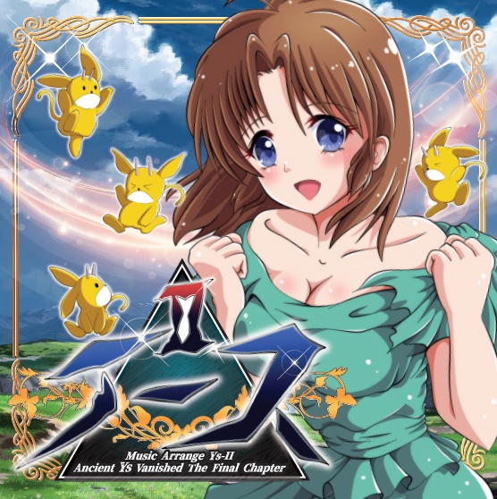 MUSIC ARRANGE イースII