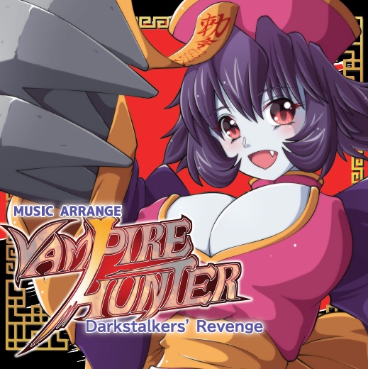 MUSIC ARRANGE ヴァンパイアハンター
