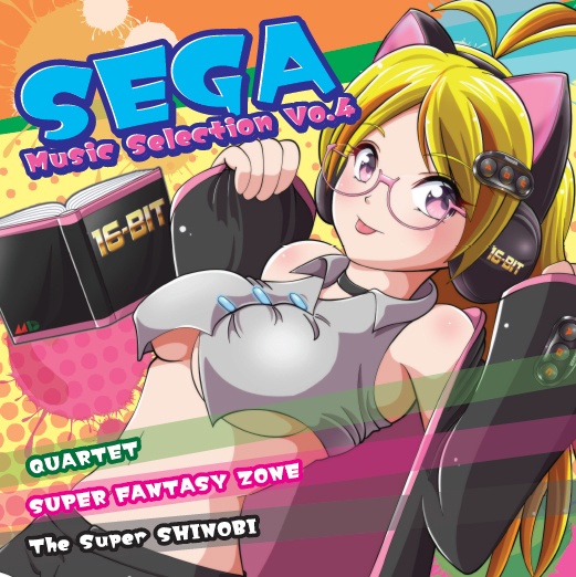 SEGA Music Selection Vol.4