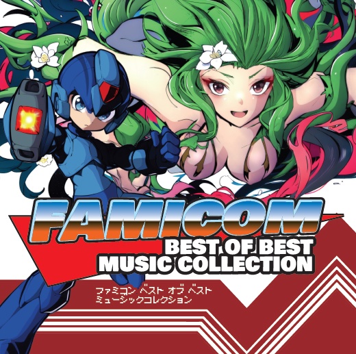 ファミコン BEST of BEST ミュージックコレクション