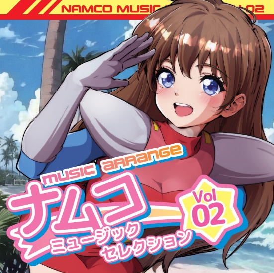 MUSIC ARRANGE ナムコ ミュージックセレクション Vol.2