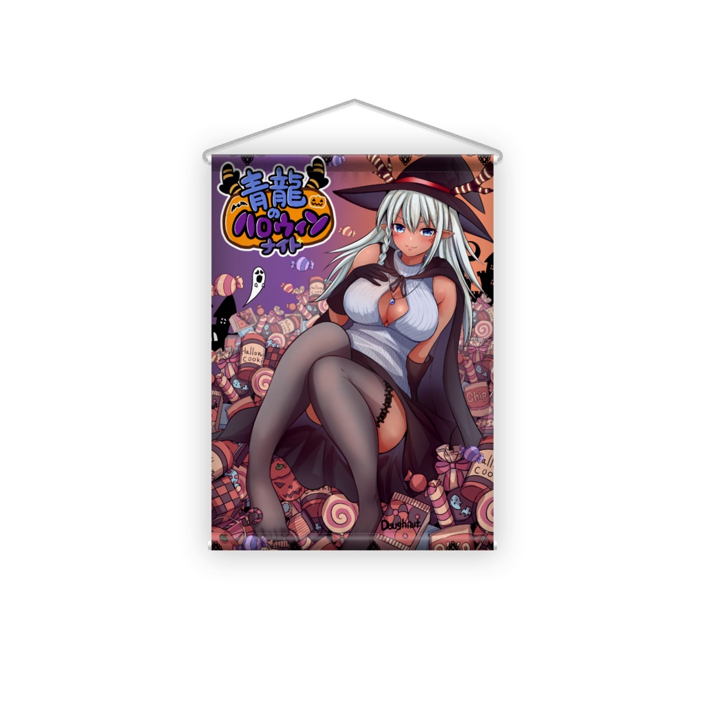 2021年ハロウィンイラストタペストリー