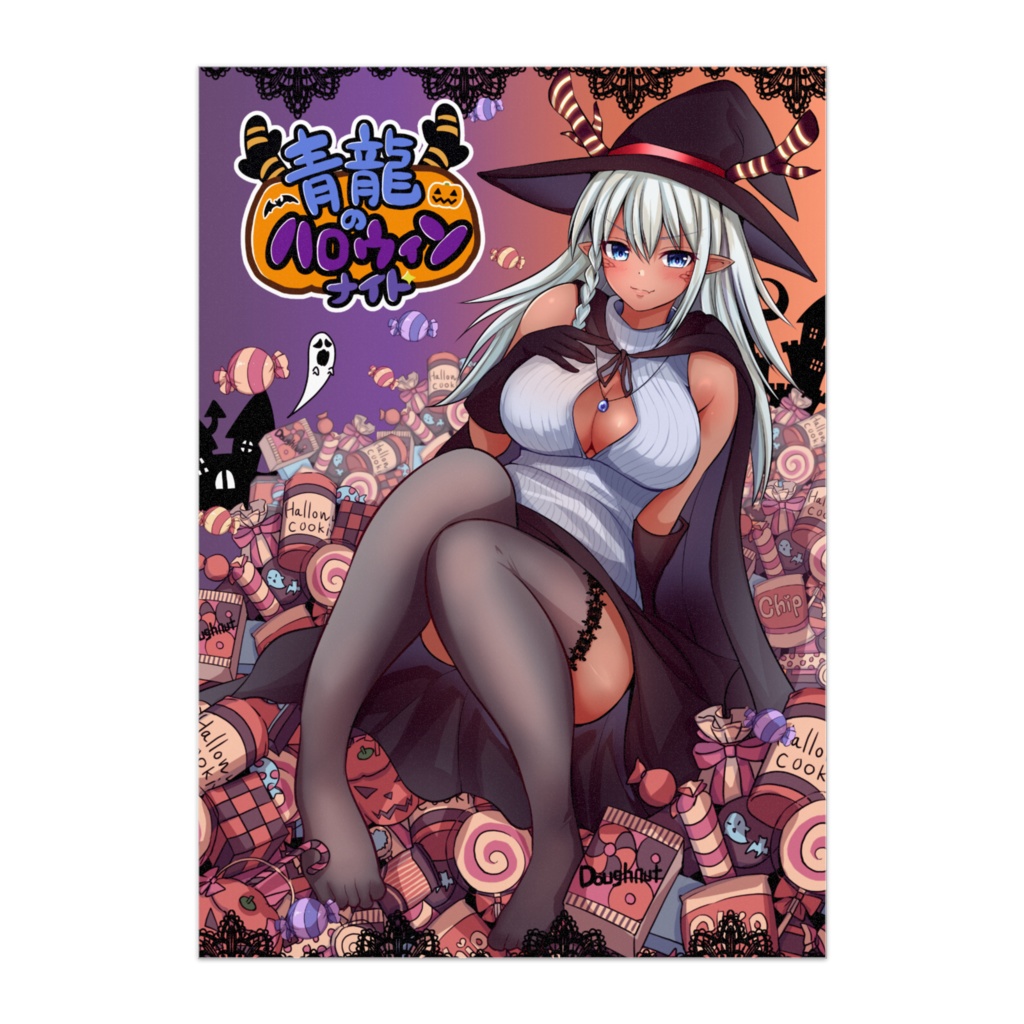 2021年ハロウィンイラストポスター