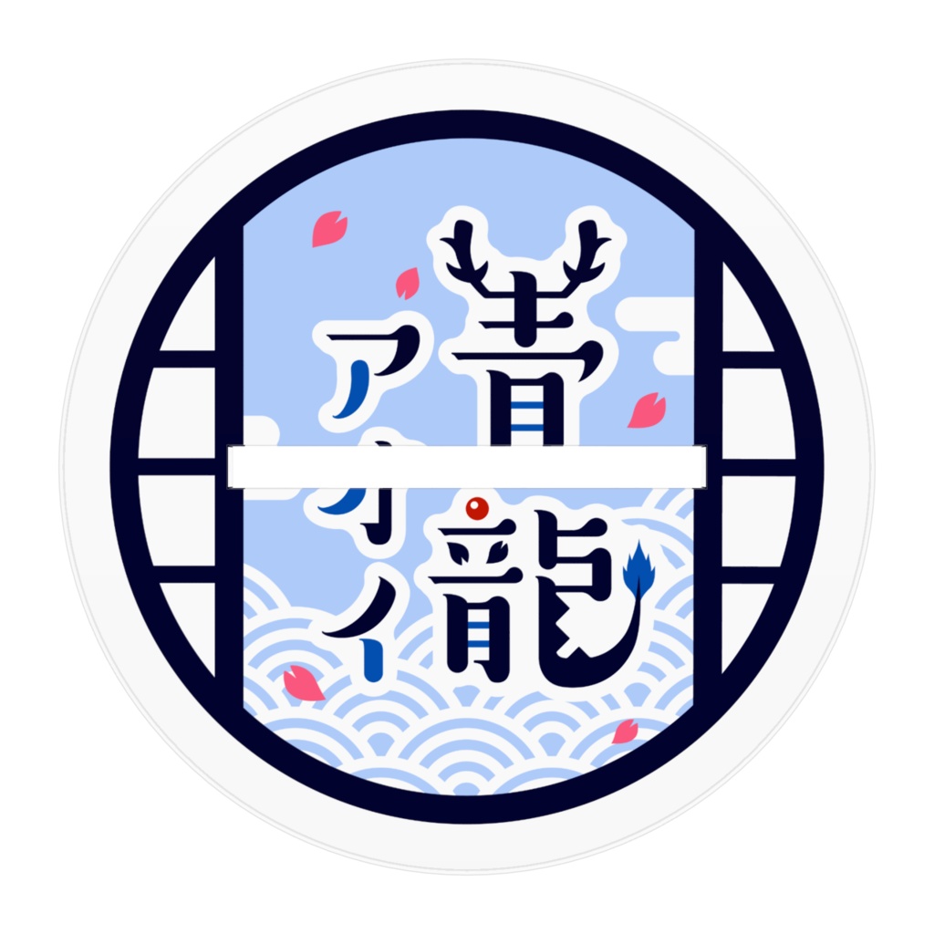 キービジュアル アクリルフィギュア