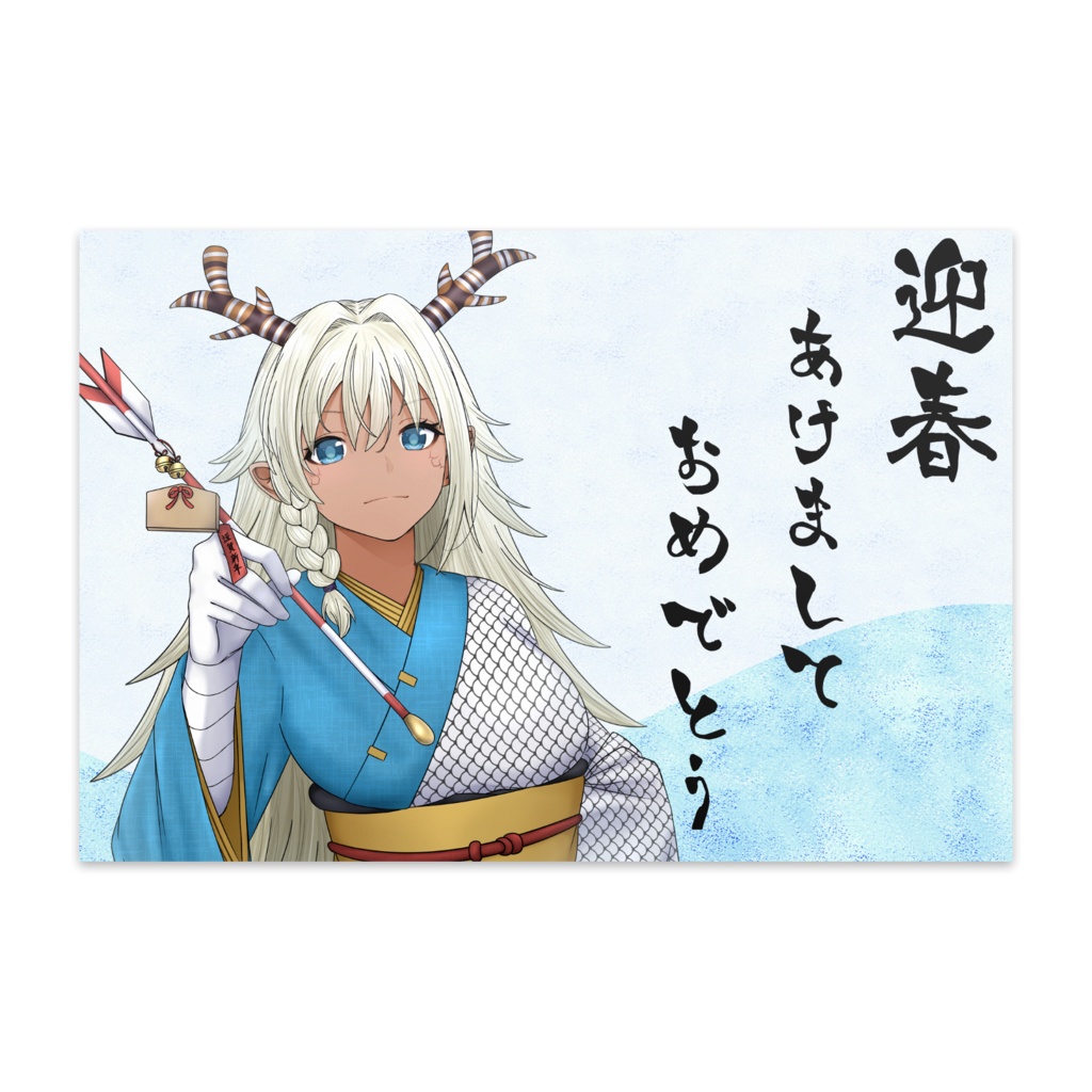 2022年　年賀状風ポストカード