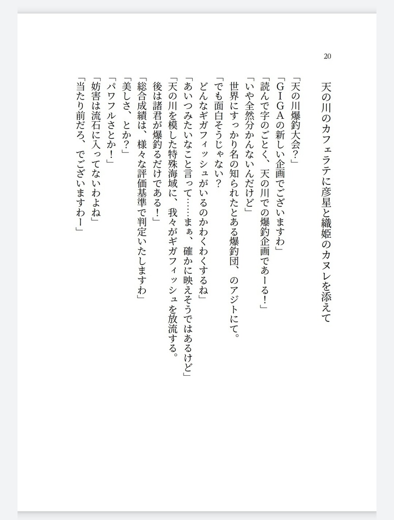 水平線フルコース