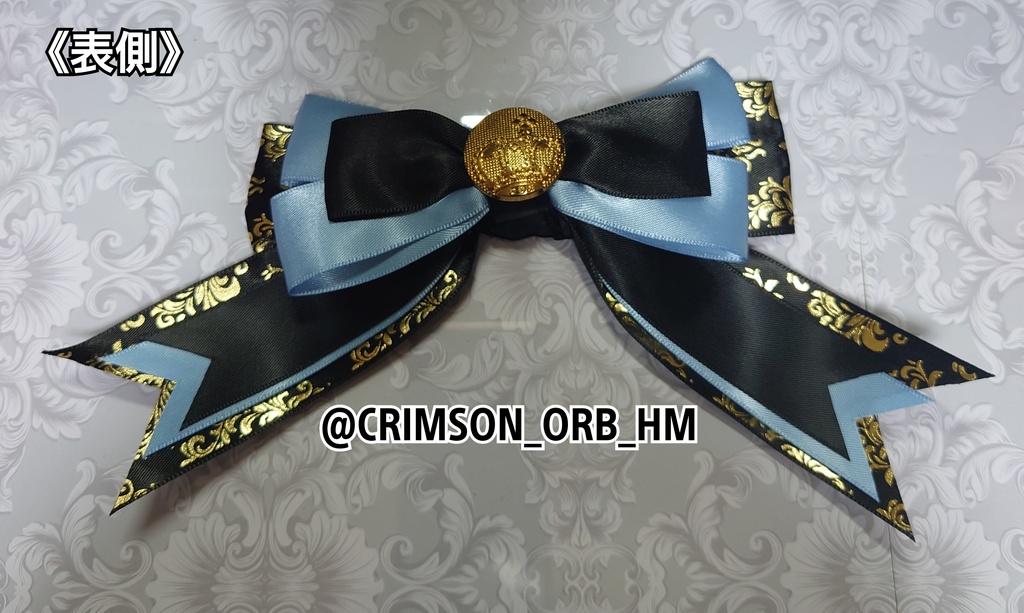 ペンライトリボン