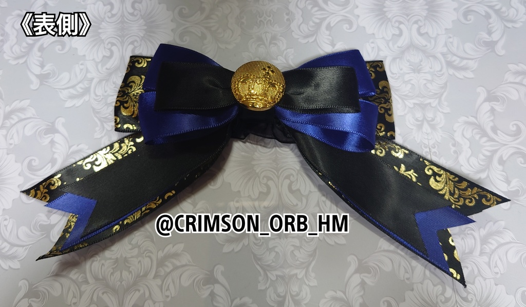 ペンライトリボン