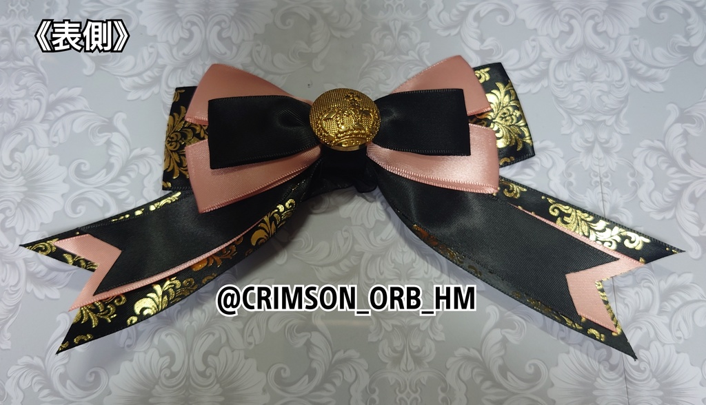 ペンライトリボン