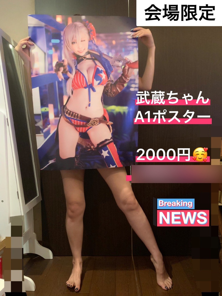 A1紙ポスター 4種類 ※再販❣