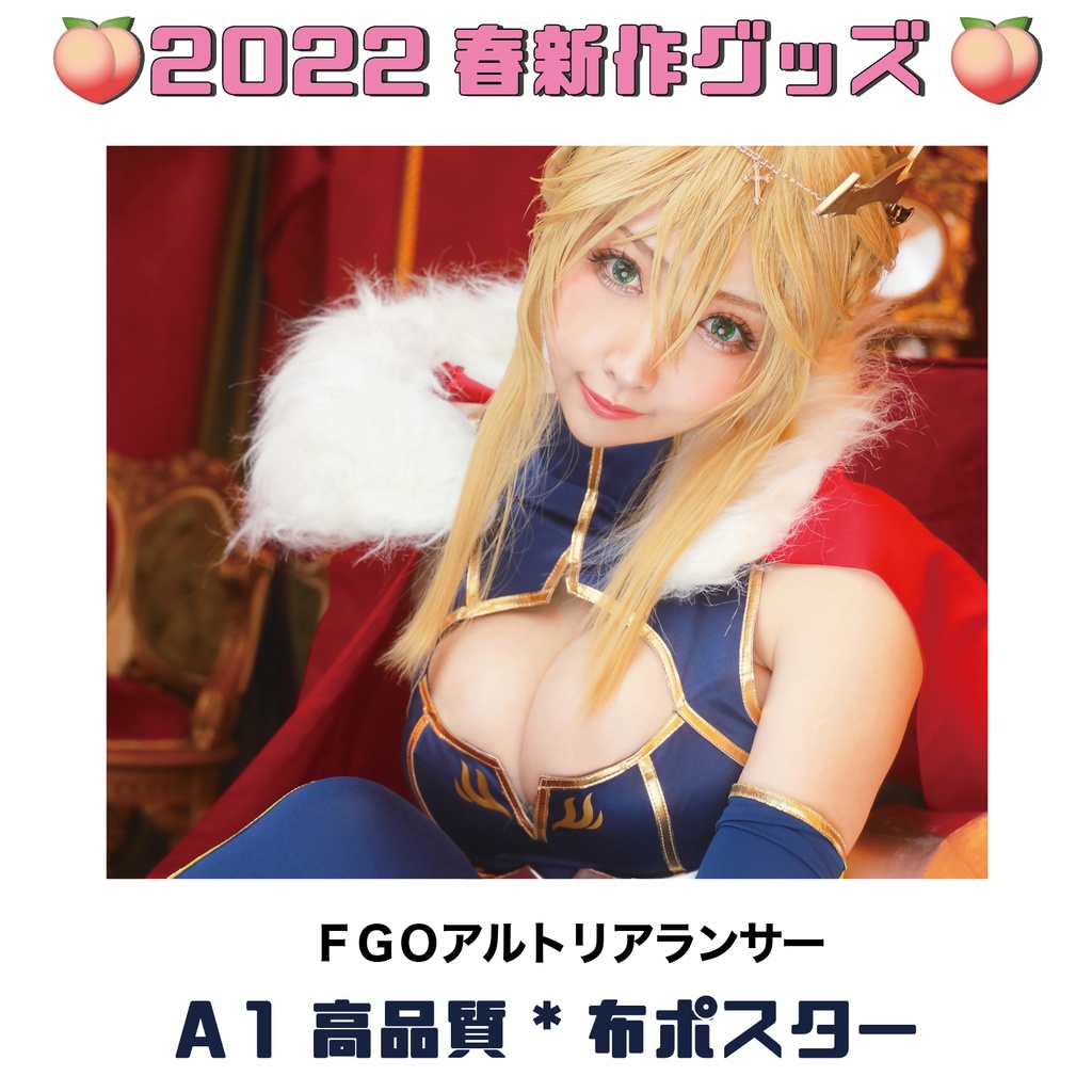 💓A1・B3布ポスター💓