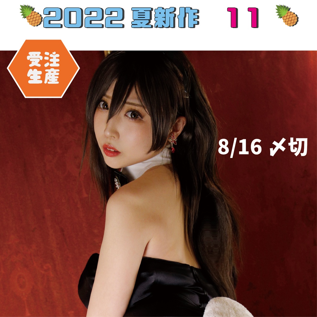 💓A1・B3布ポスター💓