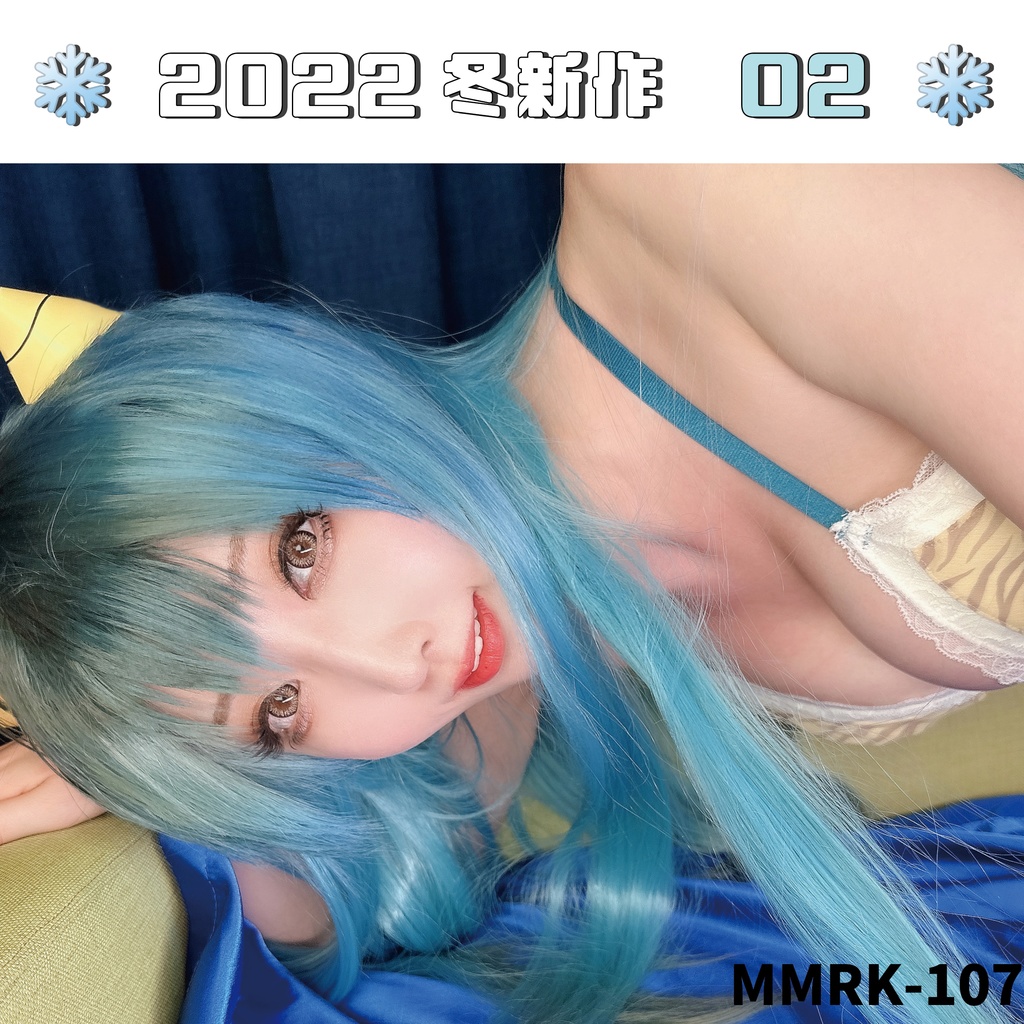 うる星やつらラムちゃん❄デジタル写真集