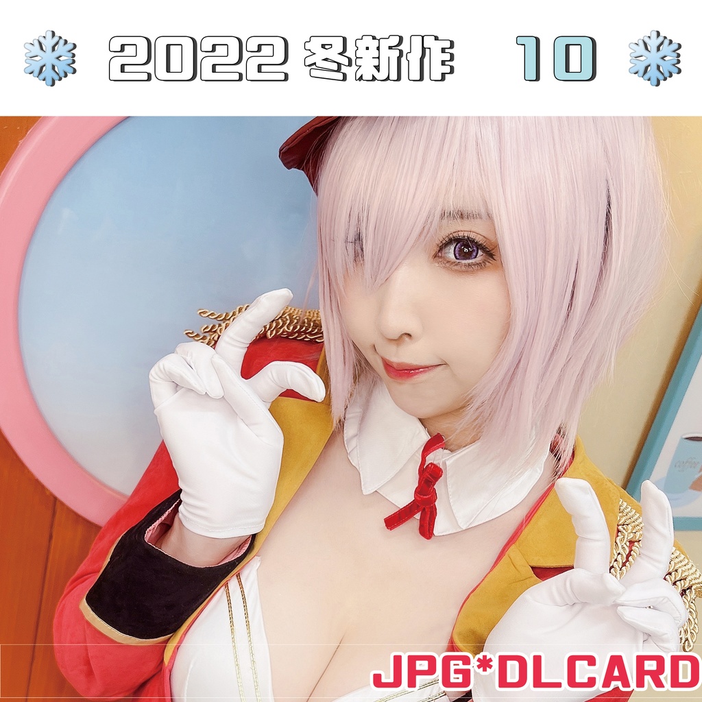 ❄2022ももれく冬新刊セット❄