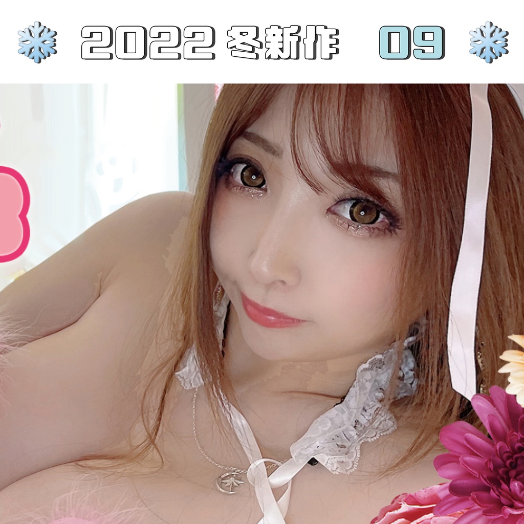 ❄2022ももれく冬新刊セット❄