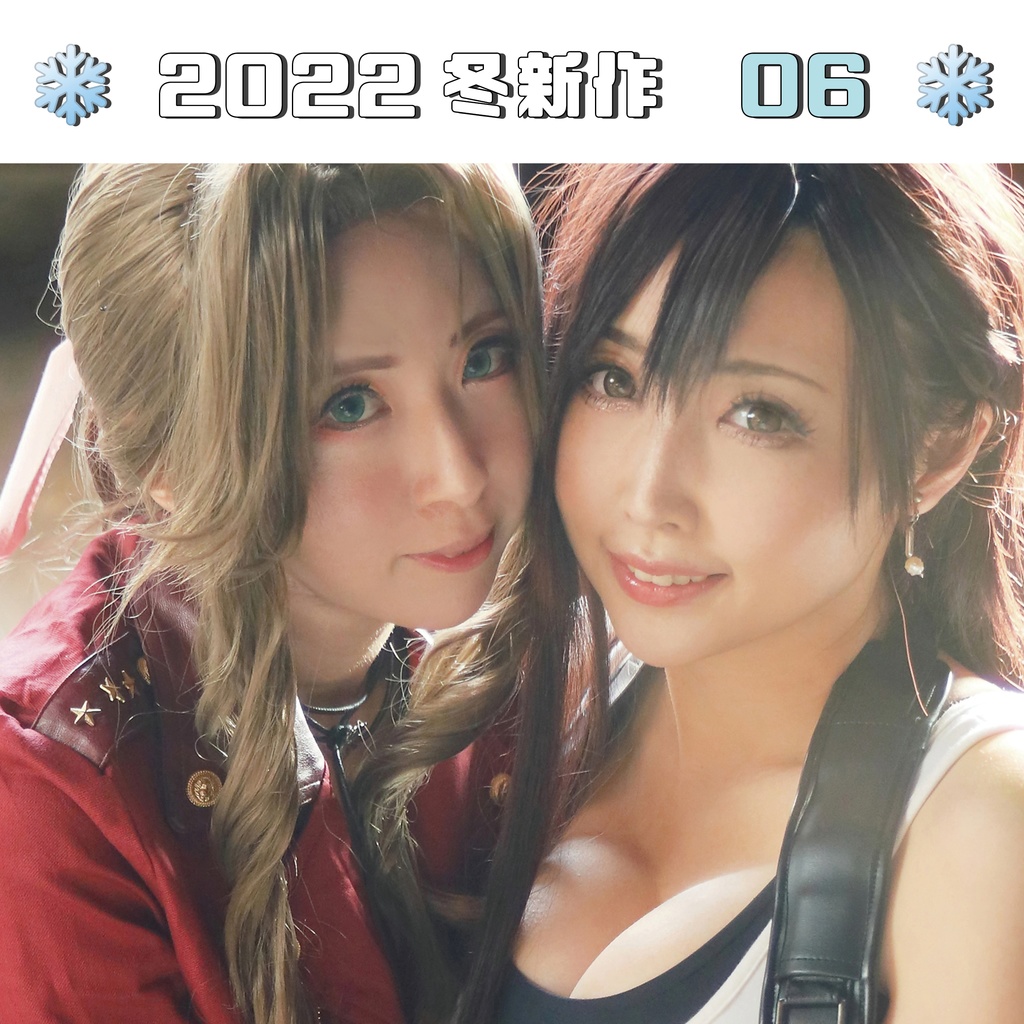 ❄2022ももれく冬新刊セット❄