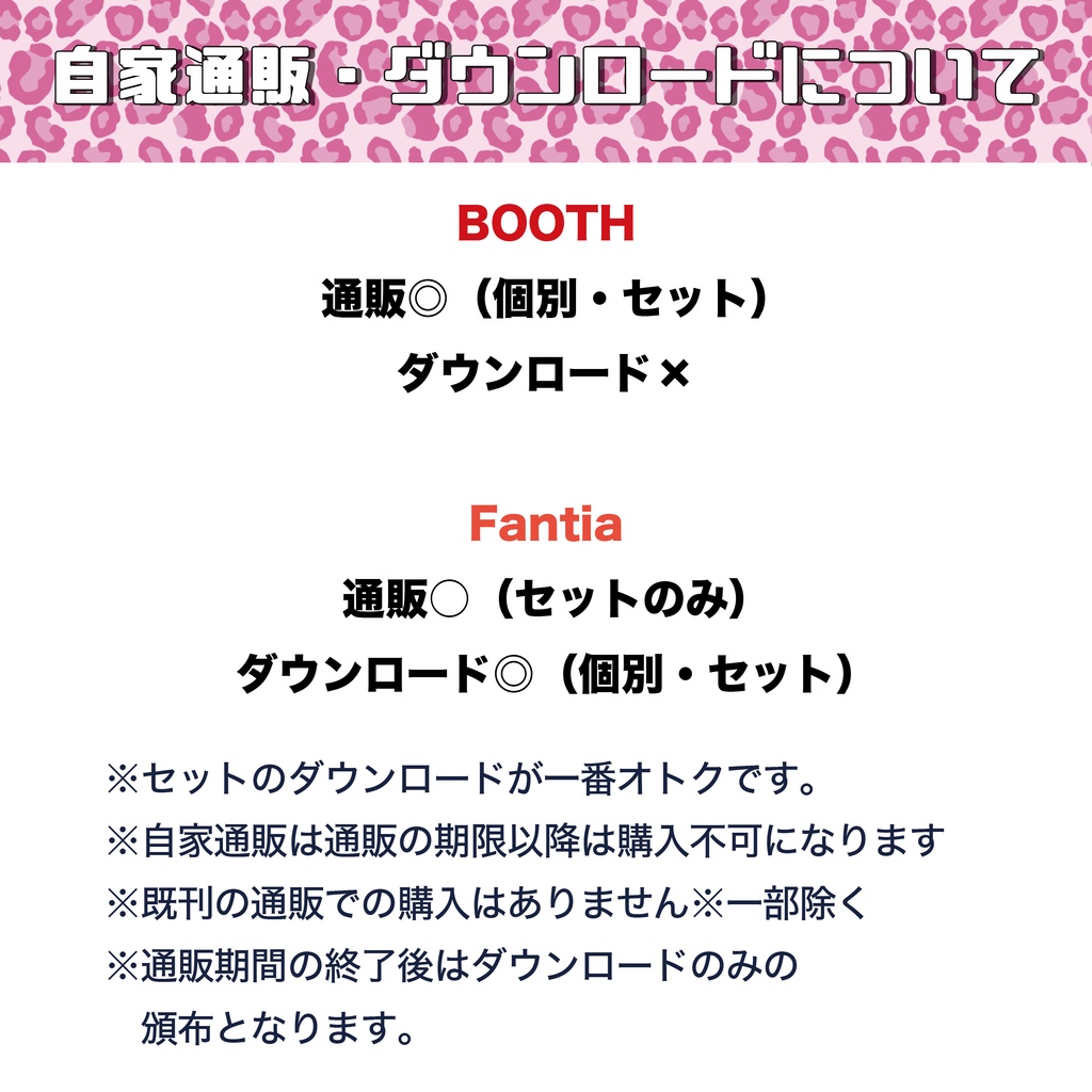 🍑2023GW春新作セット🍑