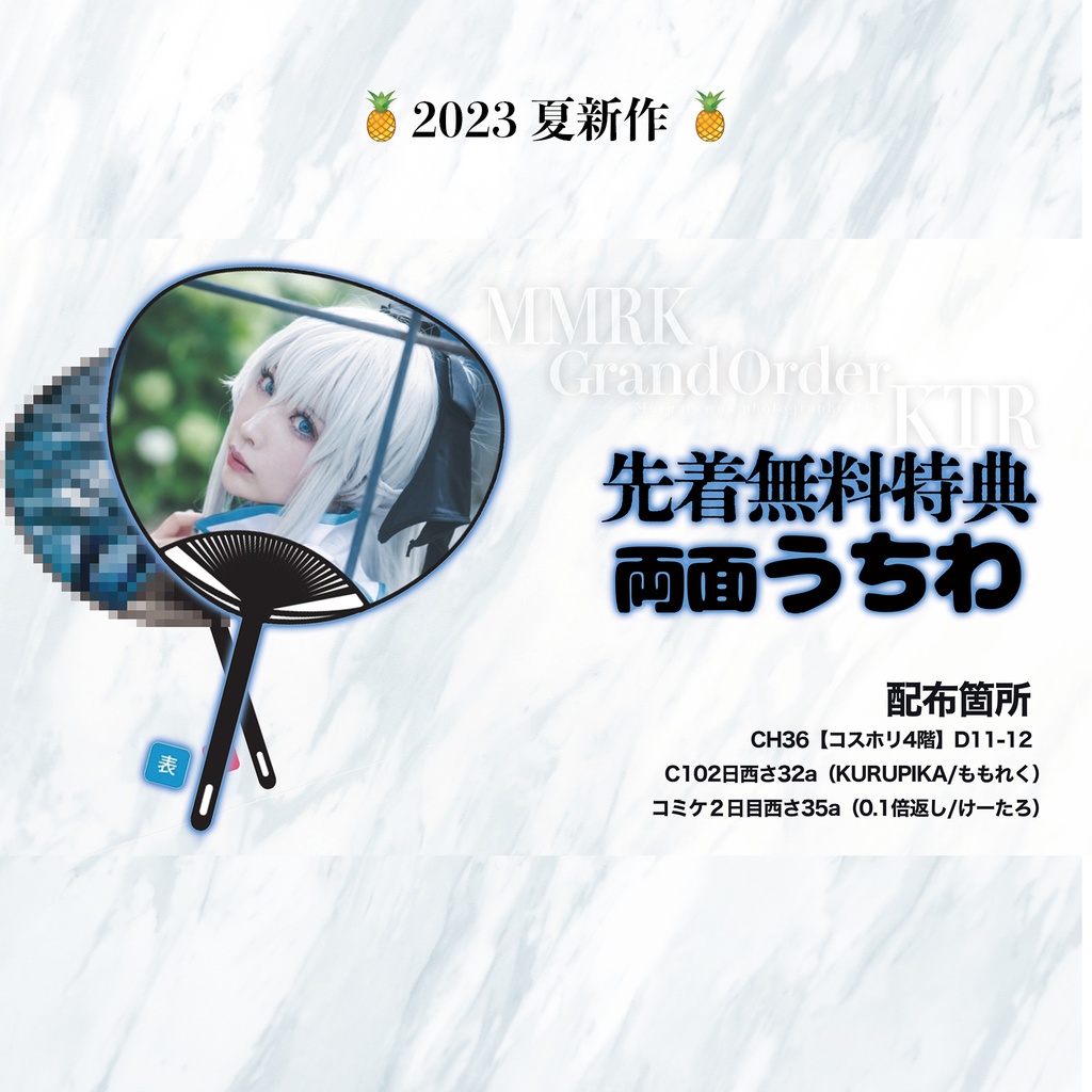 ðïŒïŒïŒïŒå€æ°äœã»ããð