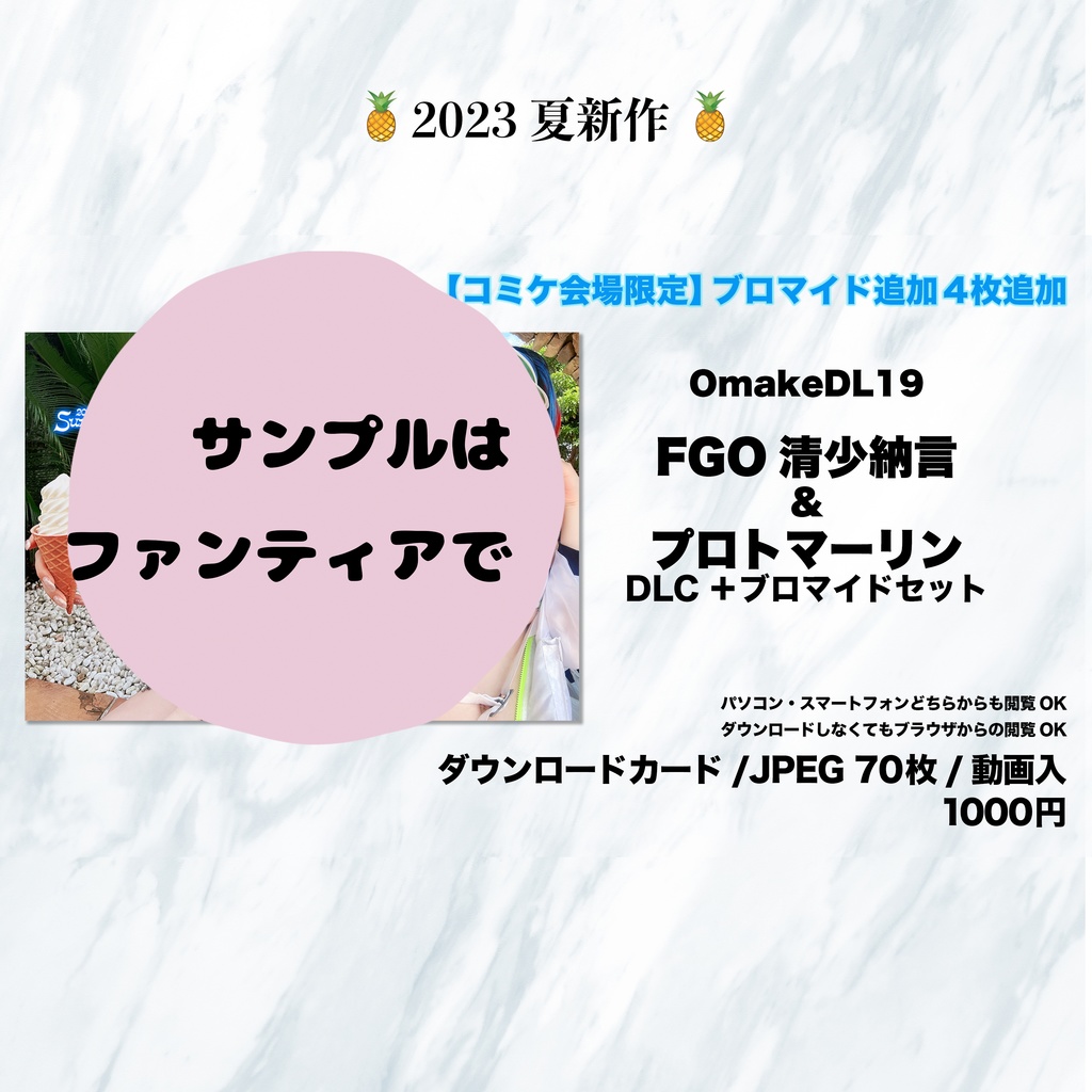 ðïŒïŒïŒïŒå€æ°äœã»ããð