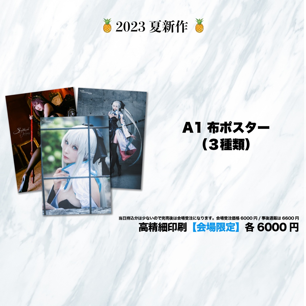 ðïŒïŒïŒïŒå€æ°äœã»ããð