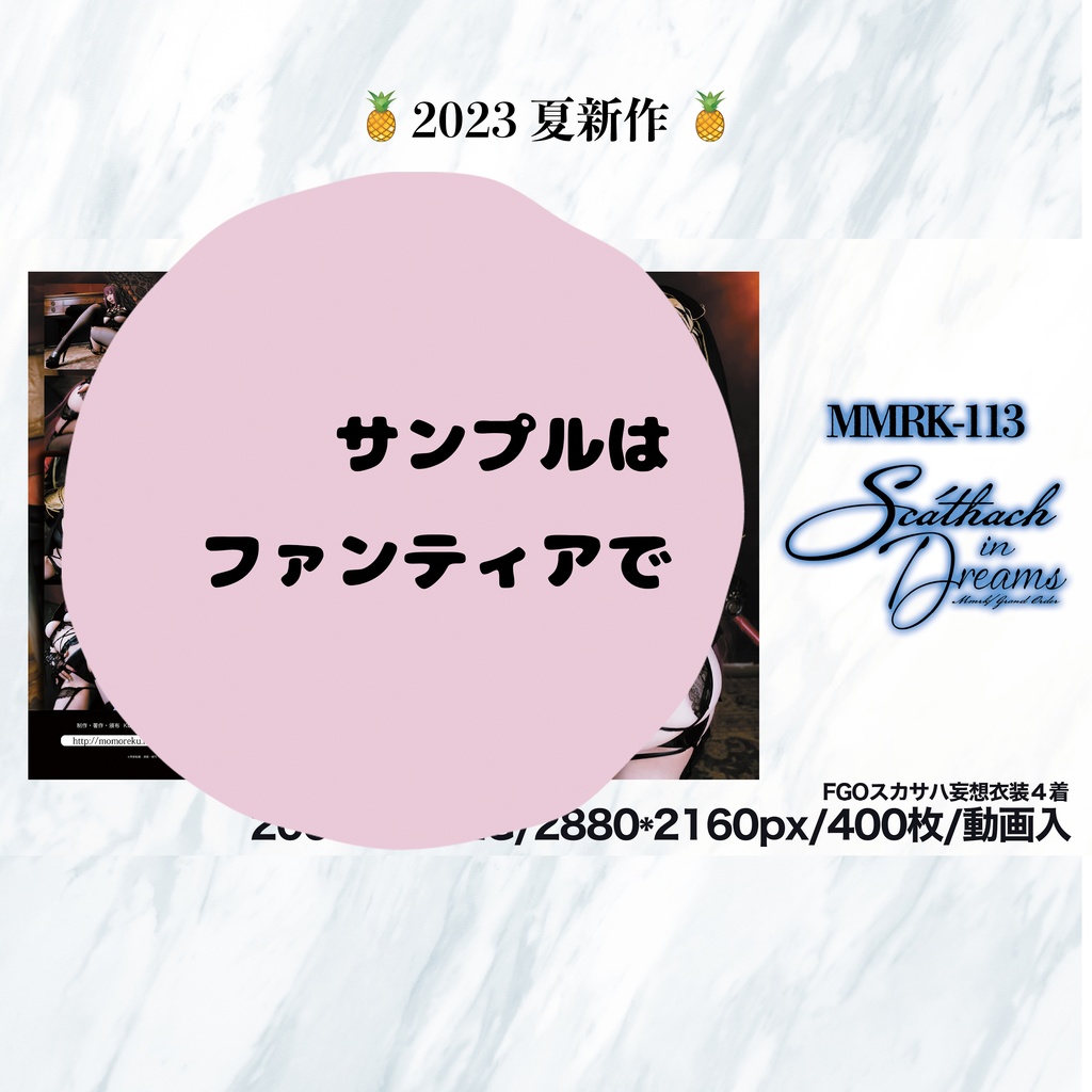 ðïŒïŒïŒïŒå€æ°äœã»ããð