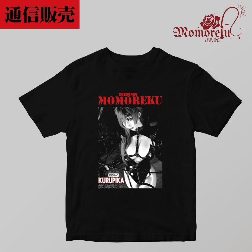 ✞…BPスペシャル通販全部セット…✞