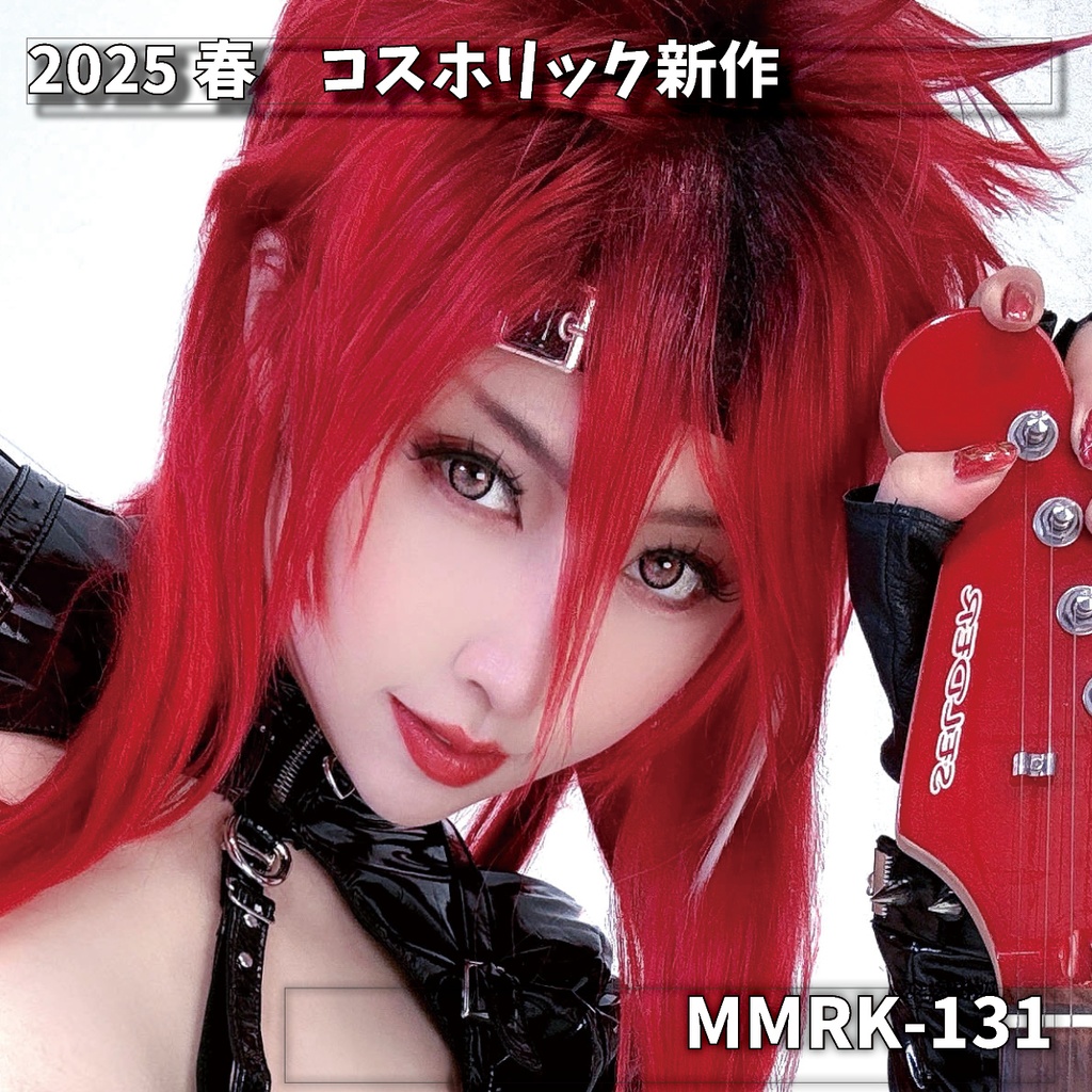 MMRK-131 生誕基地-BP2025-typeA-