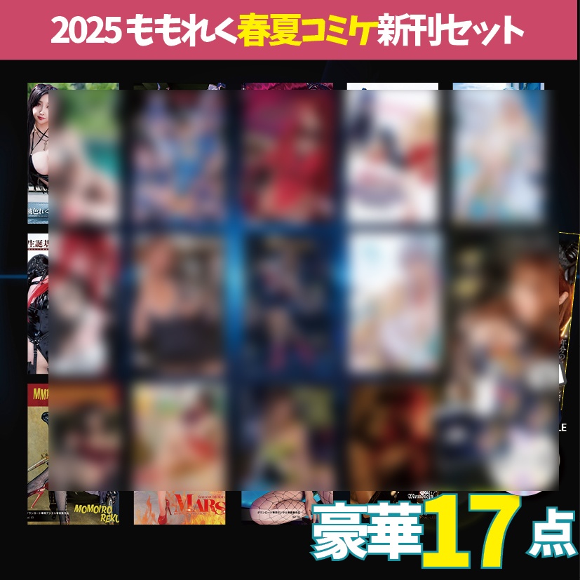 ๐2025ๅนดๅคๆฐๅใปใใ๐