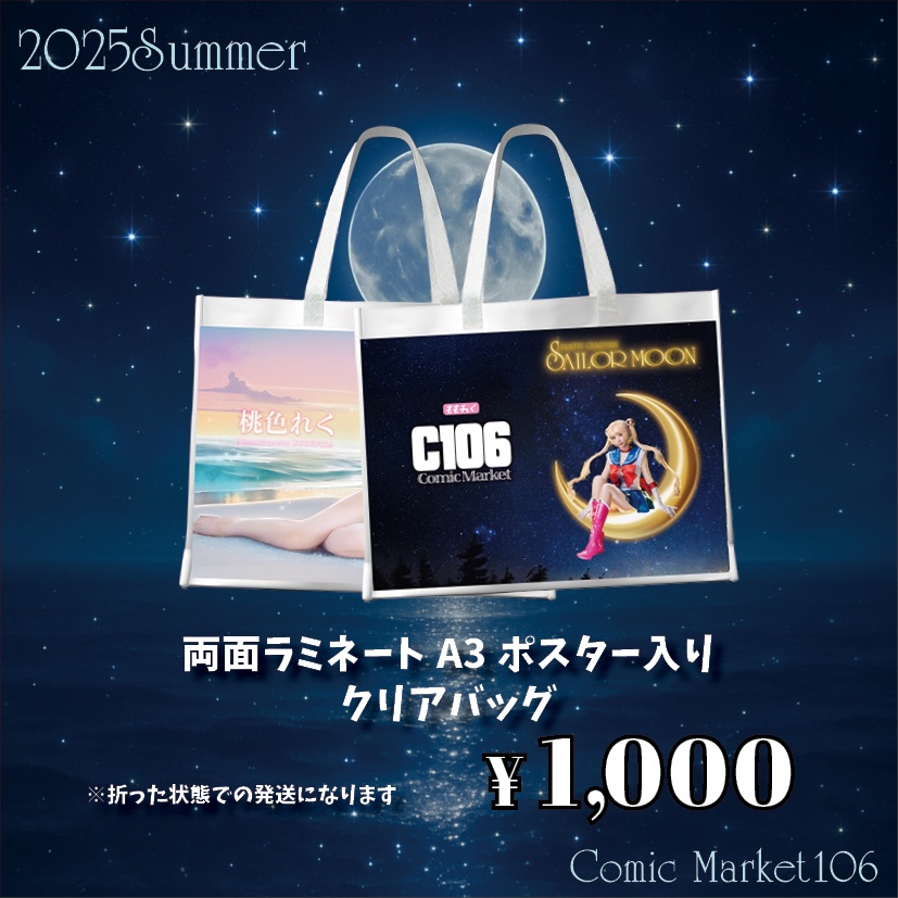 ๐2025ๅนดๅคๆฐๅใปใใ๐