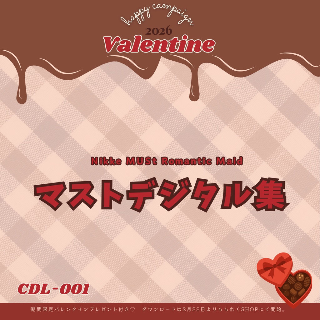 CDL-001 Nikke MUSt Romantic Maid