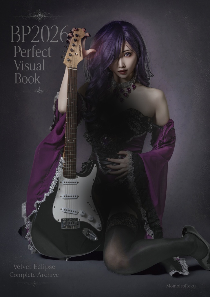 26春新作🌸BP2026 パーフェクトビジュアルブック