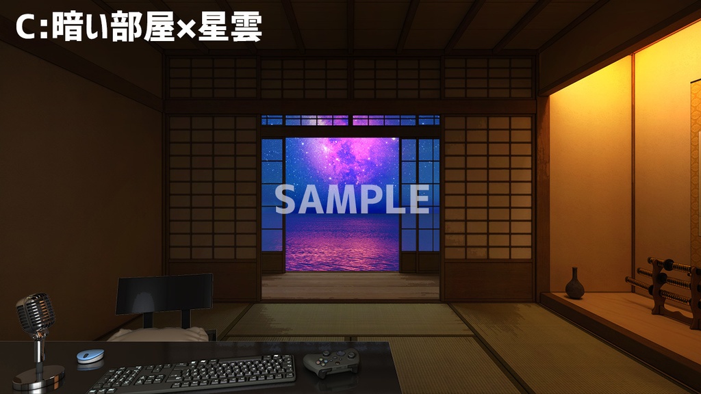 【配信背景】星雲輝く海が見える和室
