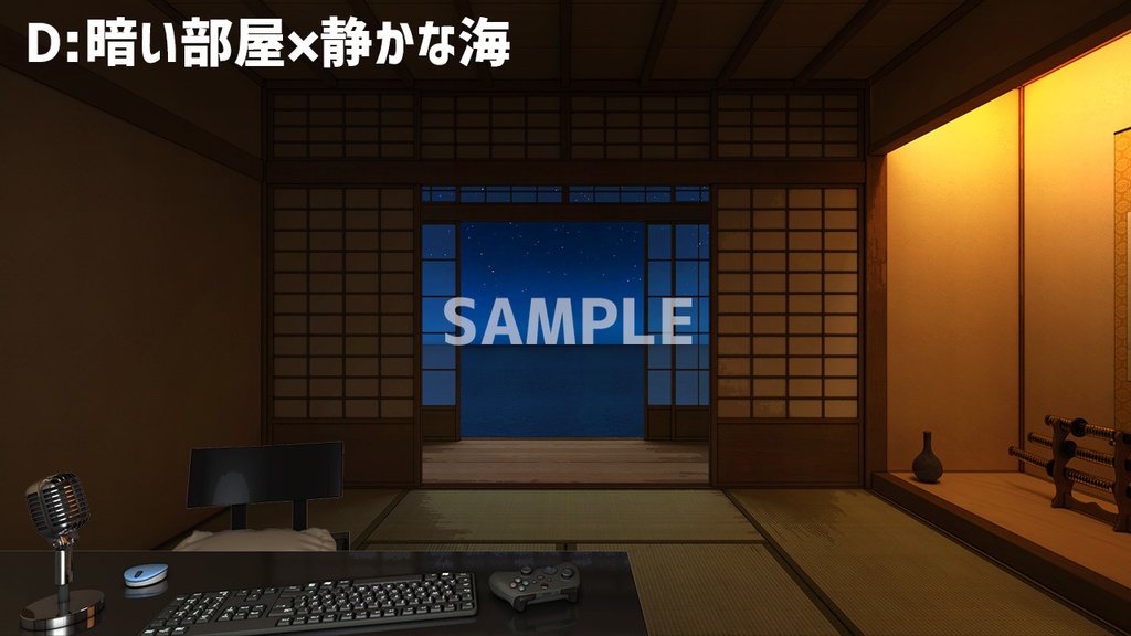 【配信背景】星雲輝く海が見える和室