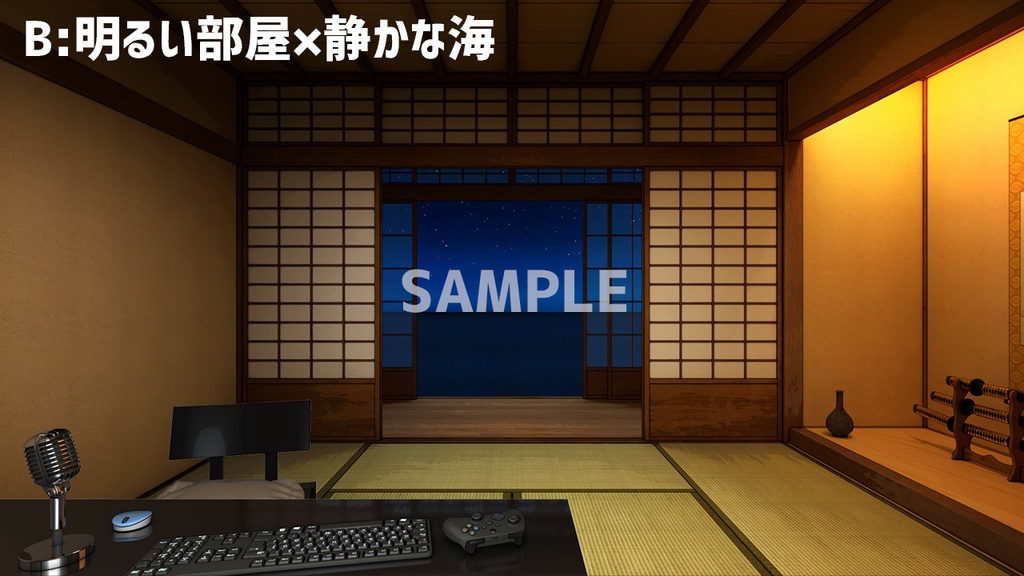 【配信背景】星雲輝く海が見える和室