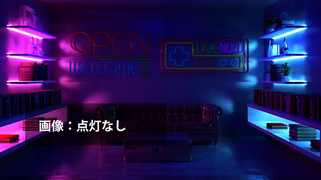 【動く背景】ネオン輝く!サイバールーム