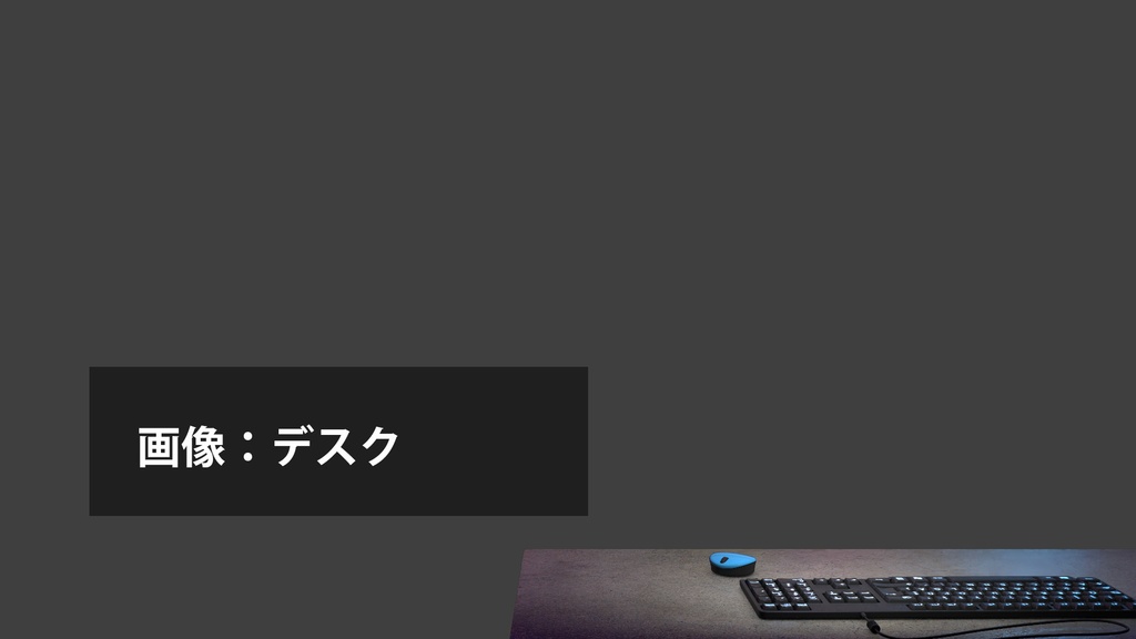【動く背景】ネオン輝く!サイバールーム