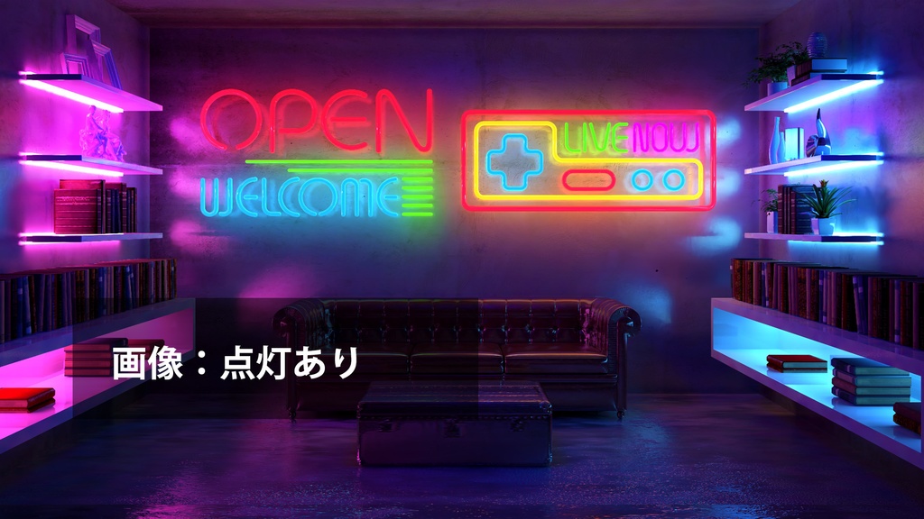 【動く背景】ネオン輝く!サイバールーム