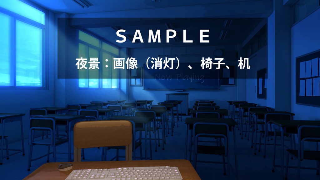 【配信背景】あの懐かしい教室で