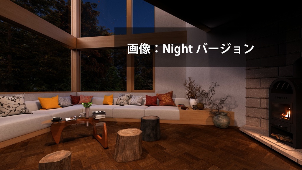 【動く背景】森林望むログハウス風。秋冬バージョン有り。