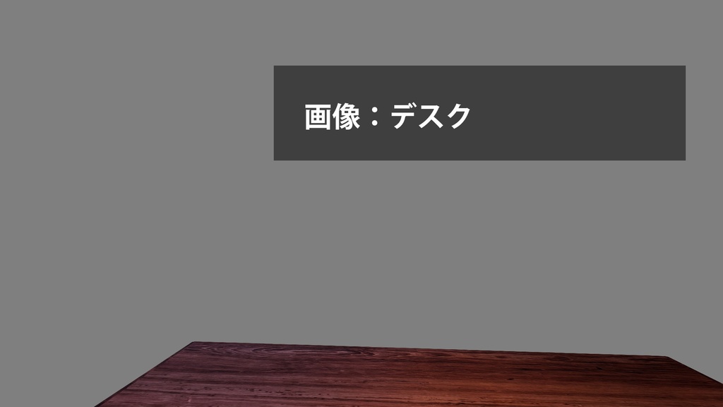 【動く背景】森林望むログハウス風。秋冬バージョン有り。